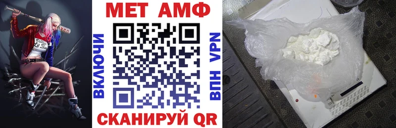 Amphetamine 97% Ясный