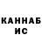 Метадон белоснежный Varya Doage