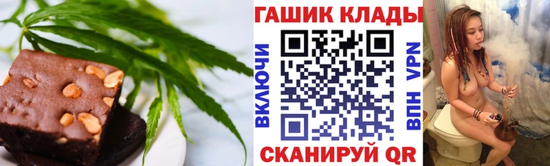ОМГ ОМГ маркетплейс  Ясный  Печенье с ТГК марихуана 