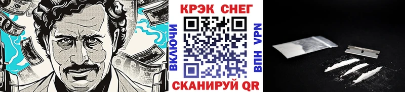 Кокаин Перу  маркетплейс клад  Ясный 