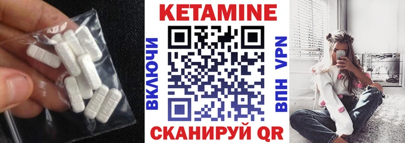 купить наркоту  Ясный  hydra сайт  КЕТАМИН VHQ 