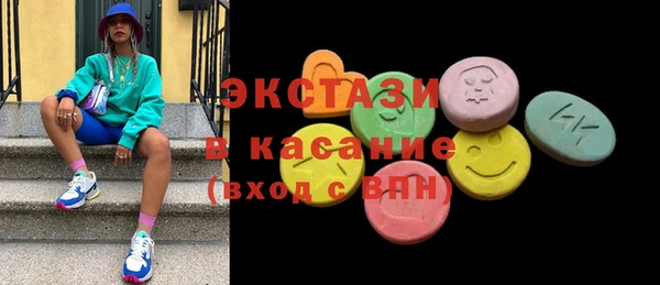 mdma Белокуриха