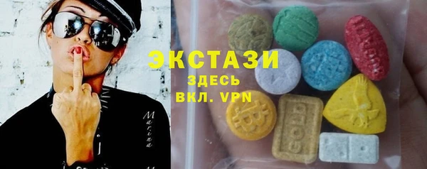 mdma Белокуриха