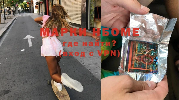 mdma Белокуриха