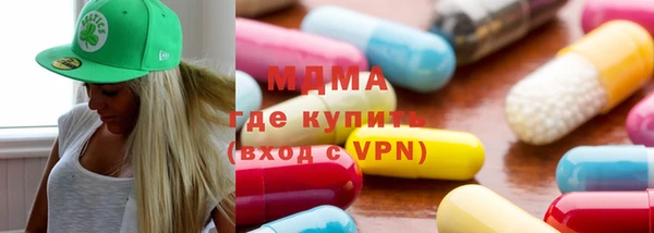mdma Белокуриха