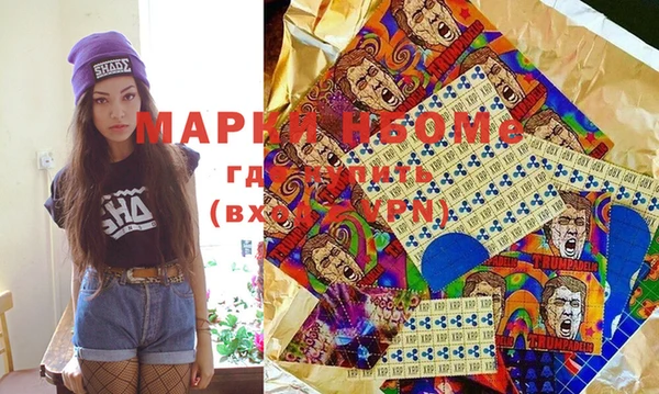 mdma Белокуриха