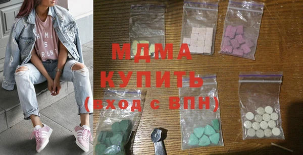 ECSTASY Балабаново