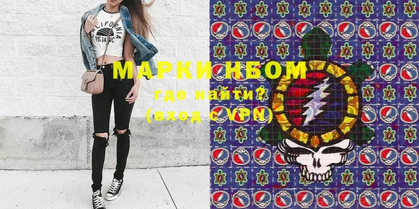 mdma Белокуриха