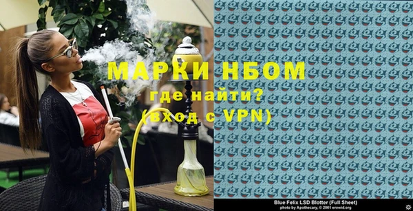 mdma Белокуриха