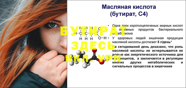 СК Беломорск