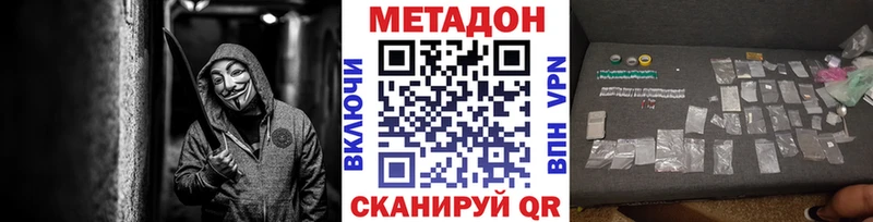 кракен онион Ясный Метадон мёд