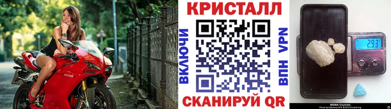 МЕТАМФЕТАМИН витя  даркнет сайт  Ясный 