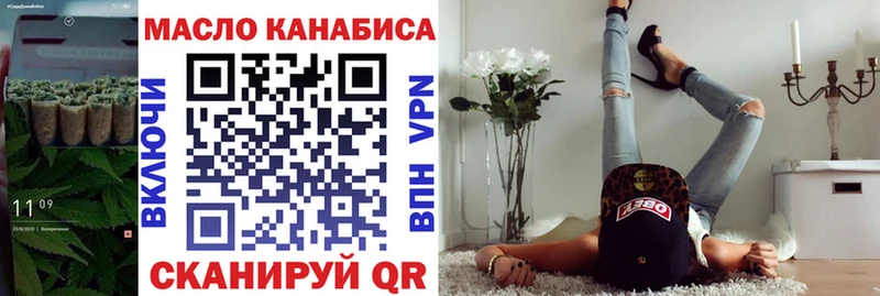 ТГК Wax  мега ссылки  Ясный  купить наркоту 