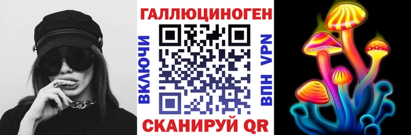 Галлюциногенные грибы MAGIC MUSHROOMS  Ясный 